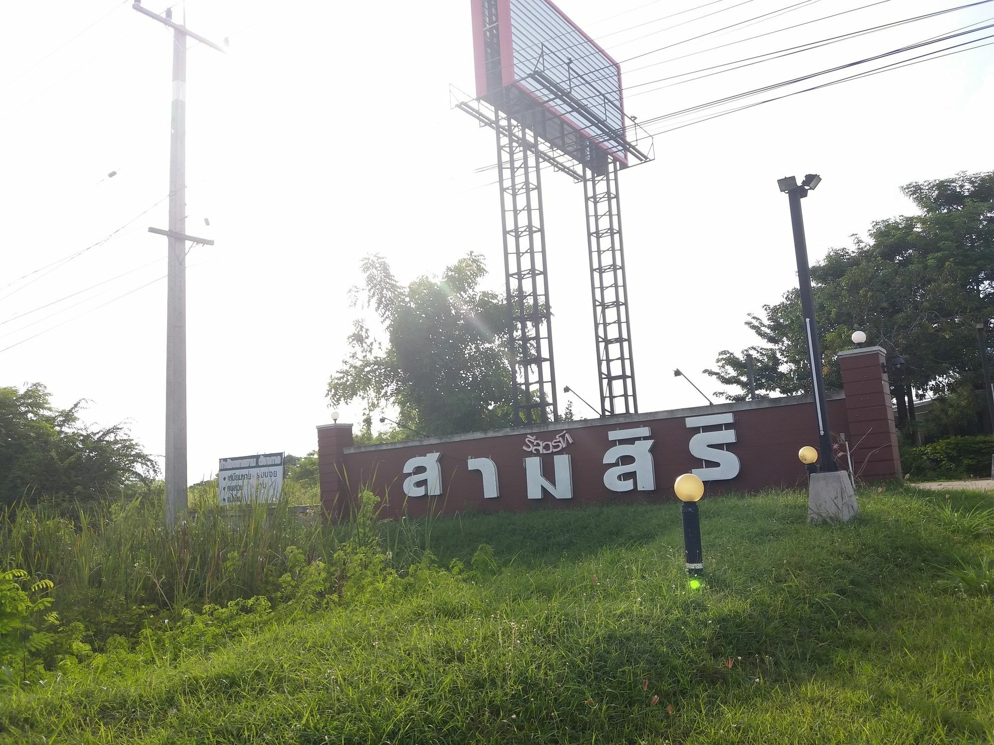 Nakhonratchasima Samsiri Resort Korat מראה חיצוני תמונה